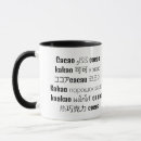 Search for stocking stuffer mugs Hot chocolate