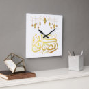 Search for islamic clocks Ramadan
