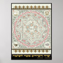 Search for solomons posters Jewish