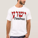 Search for messianic jewish clothing Bible