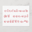 Search for asl postcards Xmas