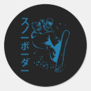 Search for extreme snowboarding stickers Snowboarder