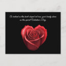 Search for valentin postcards Flower
