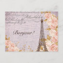 Search for france postcards Retro