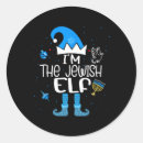 Search for jewish stickers Xmas