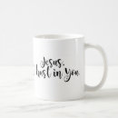Search for jesus i trust in you mugs Catholic