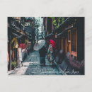 Search for geisha postcards Kyoto