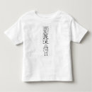 Search for book cover tshirts Cute