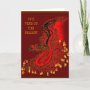 Search for happy 2012 cards Red