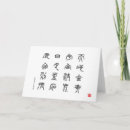 Search for thousand cards Japan