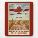 Search for aviators mousepads Planes