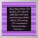 Search for deuteronomy posters Jewish
