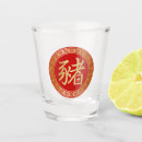 Search for 2019 barware Chinese zodiac