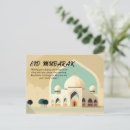 Search for eid al fitr greeting postcards Muslim