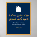 Search for hospital posters Blue