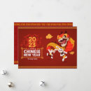 Search for happy chinese new year cards Simple