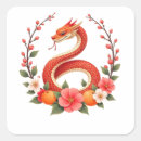 Search for cute snake stickers Chinese