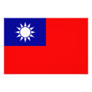 Search for taiwanese posters Flag of taiwan