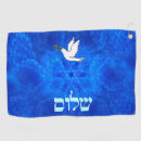 Search for jewish golf equipment Magen david