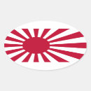 Search for japanese tokyo stickers Nippon