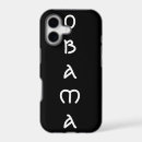 Search for obama iphone cases 2012