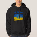 Search for ykpaiha ukraine Flag
