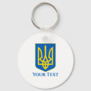 Search for coat or arms key rings Ukraine