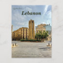 Search for beirut postcards Middle east