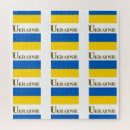 Search for beer puzzles Party