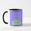 Search for athens mugs Europe
