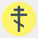 Search for orthodox cross stickers Russian