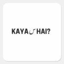 Search for urdu Funny