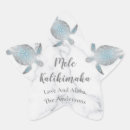 Search for christmas turtle stickers Mele kalikimaka