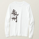 Search for oceania tshirts Aussie