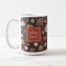 Search for fall coffee mugs Thankful grateful blessed