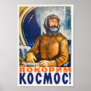 Search for space race posters Propaganda