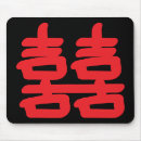 Search for relationship mousepads Happy