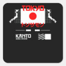 Search for capital city stickers Tokyo