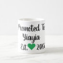 Search for yaya coffee mugs Yiayia