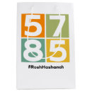 Search for rosh hashanah gift bags Jewish new year