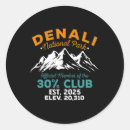 Search for denali stickers Hiker