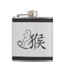 Search for new year flasks Chinese zodiac