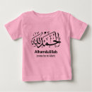 Search for alhamdulillah tshirts Arabic
