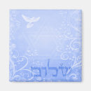 Search for judaica magnets Jewish