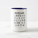Search for berber mugs Tifinagh