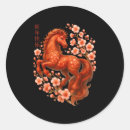 Search for chinese new year horse stickers Happy