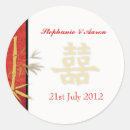 Search for double happiness wedding stickers Asian