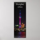 Search for shanghai posters Bund