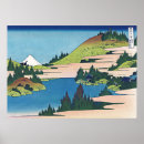 Search for hakon posters Ukiyo e