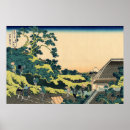 Search for japanese woodblock posters Mount fuji
